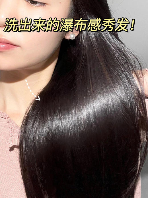 【多妈团购 伯纳乌洗发水/沐浴露任选2瓶49（一件不发，2件一起加入购物车下单）】胖东来断货王！实力控油净屑柔顺，改善毛躁，清爽蓬松，柔和呵护头皮，温和养发~泓新仓发 商品图7