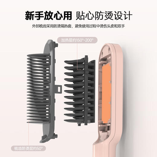亿级负离子直发梳卷发棒卷直两用直发梳夹板护发梳子30s速热生日礼物 商品图5