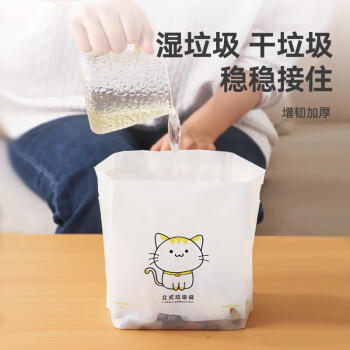 华饰车载垃圾袋桶自立式一次性垃圾清洁袋粘贴便携式可立汽车收纳用品 商品图1