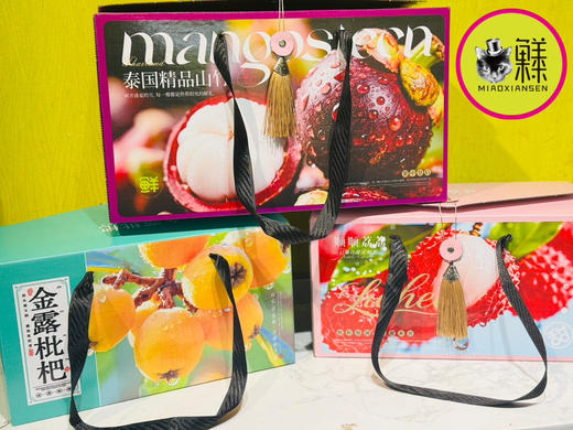 🛵新中式三件套礼盒（枇杷8串+山竹5kg+荔枝2.5kg） 商品图0