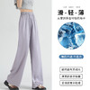 夏季薄款仿醋酸缎面高腰垂感阔腿裤 清凉防晒防蚊休闲直筒裤 商品缩略图2