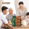 京东京造有机东北手剥红松子850g独立小包量贩装长白山松子大颗粒每日坚果 /休闲食品 /坚果炒货 /松子 商品缩略图0