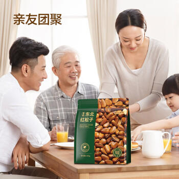 京东京造有机东北手剥红松子850g独立小包量贩装长白山松子大颗粒每日坚果 /休闲食品 /坚果炒货 /松子 商品图0