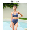 sisia2024新款泳衣女性感v领高腰显瘦泡温泉高级感分体绝美比基尼 商品缩略图0