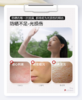 衡美肤臻白双层精华露30ml （衡美肤美白油） 商品缩略图12