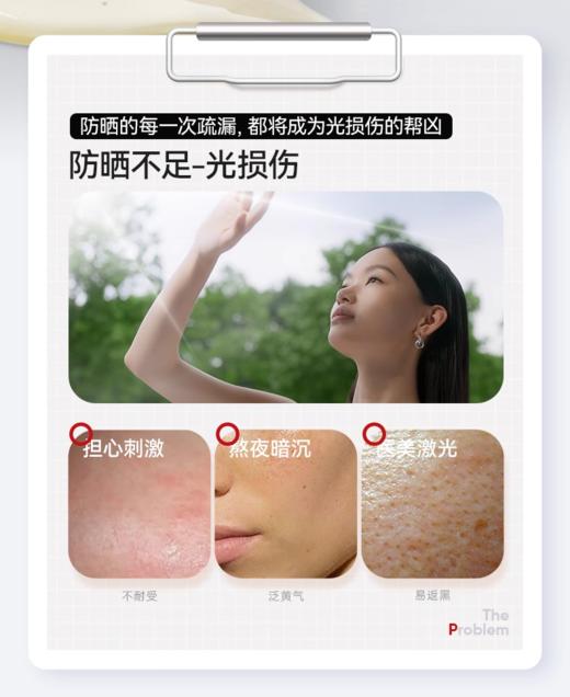 衡美肤臻白双层精华露30ml （衡美肤美白油） 商品图12