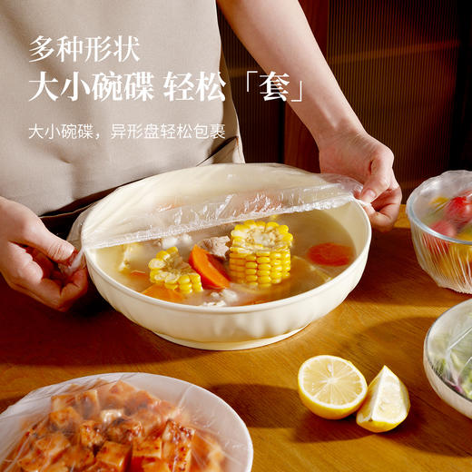 好媳妇一次性保鲜膜套食品级专用碗套家用厨房免撕抗菌浴帽式防漏 商品图3
