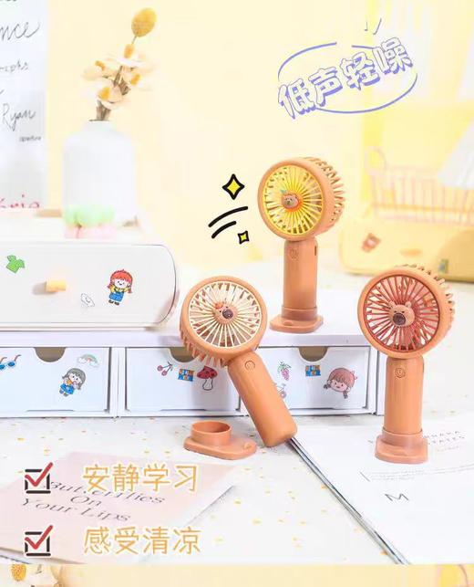 2025夏季新款卡通公仔桌面底座风扇（三档调速户外手持） 商品图2