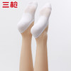 Threegun三枪 透气网眼弯刀女隐形袜(1双装)-91257Z031 商品缩略图5