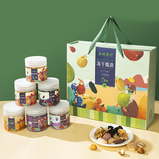 【全国包邮】新疆冻干水果礼盒（275g*1盒） 商品图0