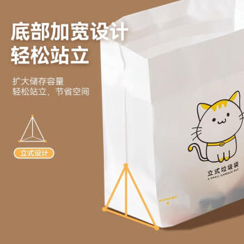 华饰车载垃圾袋桶自立式一次性垃圾清洁袋粘贴便携式可立汽车收纳用品 商品图2