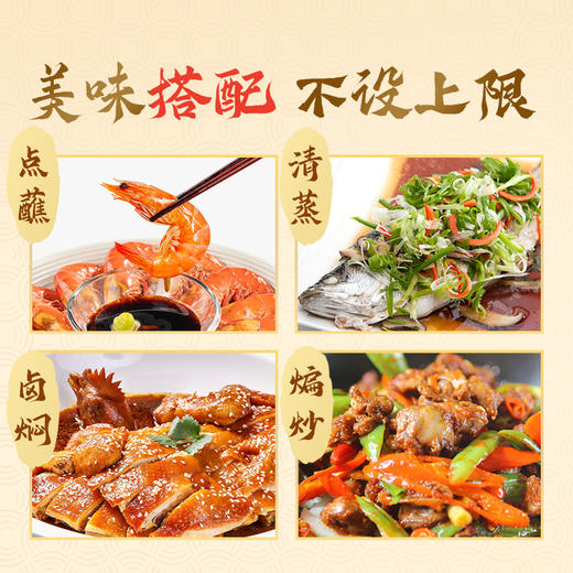 珠江桥牌 御品头抽500ml 商品图6