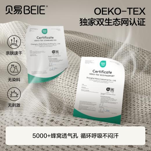 贝易彩虹婴儿腰凳背带前抱式轻便透气抱娃神器解放双手小月龄【会员下单送：口水巾+伙伴龙故事机】 商品图3