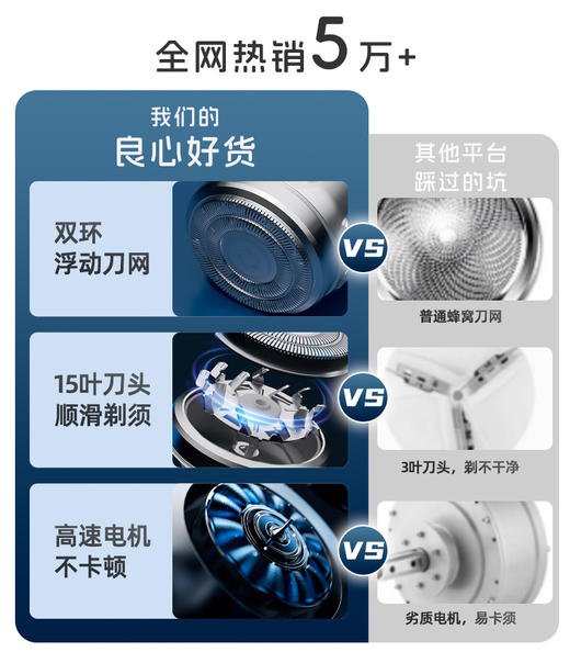 凯诗捷 S1剃须刀KASJ-S1-SILVER  15叶精钢刀头｜1小时快充90天续航｜IPX7防水 商品图3