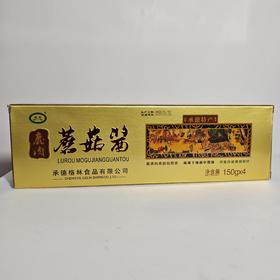 格林鹿肉蘑菇酱