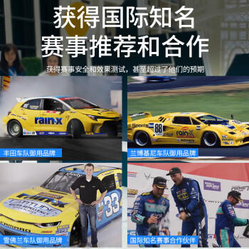 rain·x玻璃油膜去除剂玻璃去油膜清洁剂汽车挡风玻璃清洗剂车窗清洁乳 商品图4