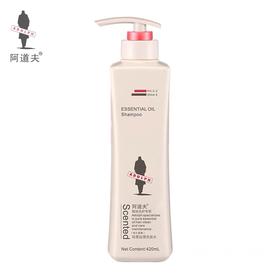 阿道夫精油洗护专研洗发水420ml