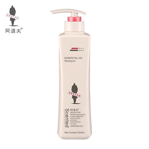 阿道夫精油洗护专研洗发水420ml 商品图0