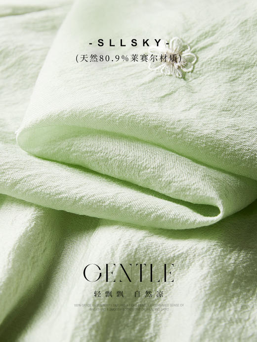 【年中特卖】熙世界刺绣天丝雪纺衬衫女宽松七分袖上衣桔梗绿色薄小衫2025夏 商品图2