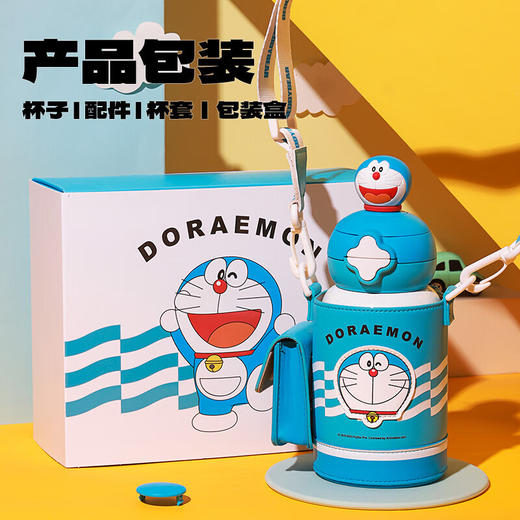 BEDDYBEAR杯具熊 星辰双饮儿童卡通图案保温杯带吸管水杯316钢大容量背带保温壶600ML 商品图8