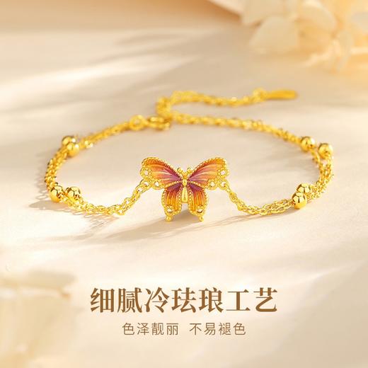 Winy925银橘蝶珐琅手链配证书送女友闺蜜节日礼物 商品图2