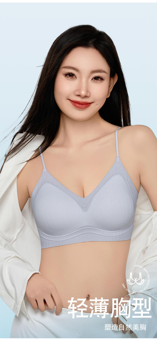 【第二件 0 元｜ 满2件 5 折】【通用杯】【秀黛】冰感透气细带背心粉底液内衣S5116601T【门店同款】 商品图10
