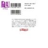预售 【中商原版】失颤之人 约翰迪克森卡尔经典推理日译版 日文原版日韩 约翰·迪克森·卡尔 三角和代 幽霊屋敷 商品缩略图2