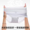 【3条装】熳洁儿 莫代尔女士内裤柔滑亲肤中腰包臀25262135 商品缩略图3
