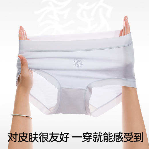 【3条装】熳洁儿 莫代尔女士内裤柔滑亲肤中腰包臀25262135 商品图3