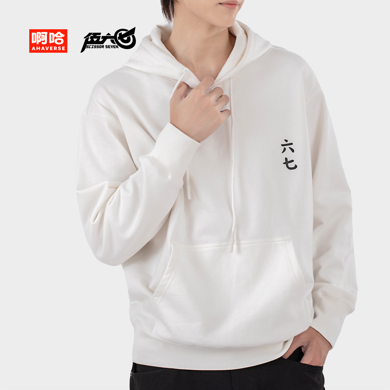 伍六七动画 呆毛纯棉卫衣