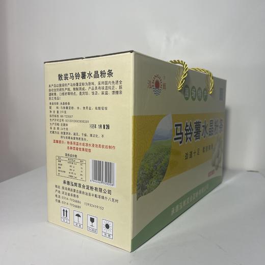 马铃薯水晶粉条 商品图1