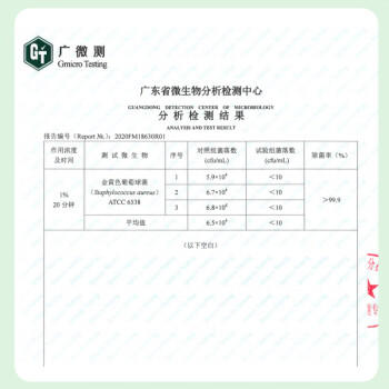 好爸爸（Kispa）洗衣凝珠三合一35颗 除菌除螨除味 浓缩洗衣液 速溶15分钟快洗 /家庭清洁/纸品 /衣物清洁 /洗衣凝珠 商品图5