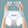 【超薄裸感冰丝】无痕内裤女士冰丝抗菌桑蚕丝里裆三角裤女运动短裤女生底裤夏。ry 商品缩略图1
