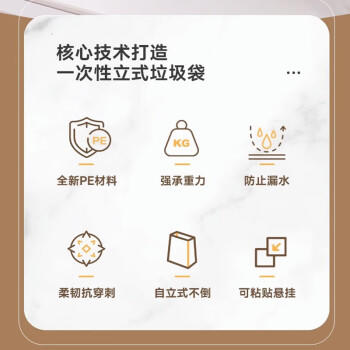 华饰车载垃圾袋桶自立式一次性垃圾清洁袋粘贴便携式可立汽车收纳用品 商品图4