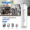 飞利浦（PHILIPS）净水器滤芯ADD581五合一水通道蛋白复合滤芯（适配于ADD8600和ADD6876、ADD6890） 商品缩略图0