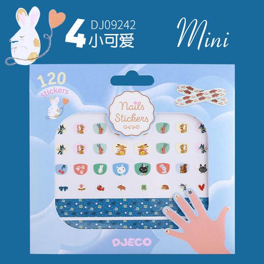 【3+岁】儿款款 纹身贴7款/指甲贴5款 DJECO 国内发货 商品图6