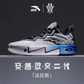 【欧文正代】安踏儿童男大童篮球系列夏季款篮球鞋312521115R