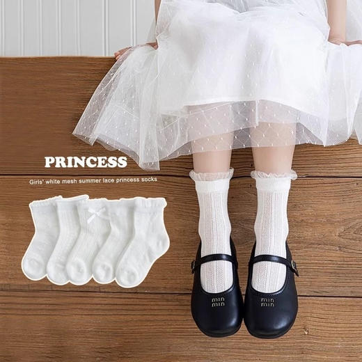 【秒杀】【加一】季末特价【Lab】超薄花边公主袜(5双装)★ 商品图2