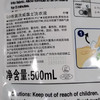 威露士有氧洗衣液500g袋x3 商品缩略图4
