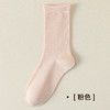 【天生柔软】桑蚕丝中筒袜月子袜纯色透气吸汗防臭无骨袜女士堆堆袜子 商品缩略图8