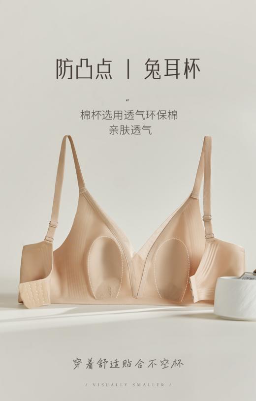 原版深V显小兔耳朵超薄内衣 缎面大气 商品图10