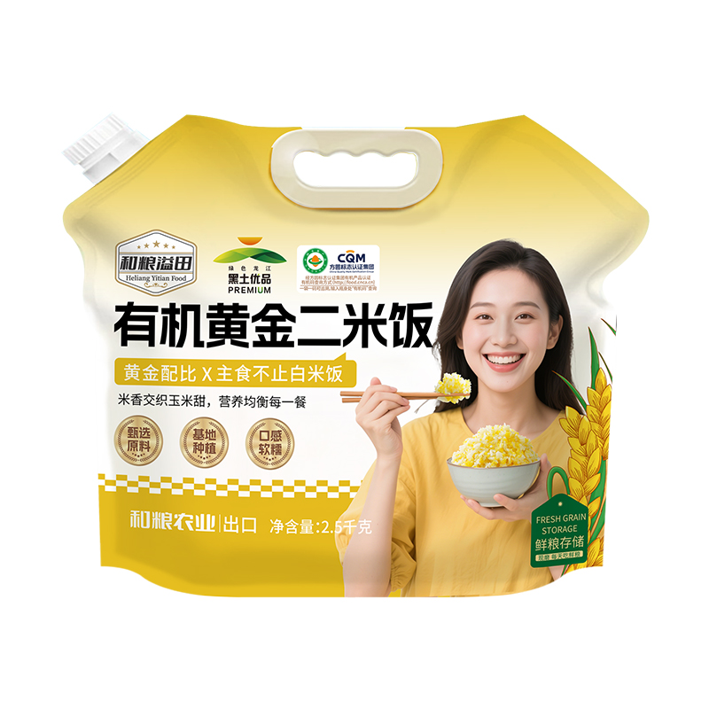 溢田有机黄金二米饭2.5kg