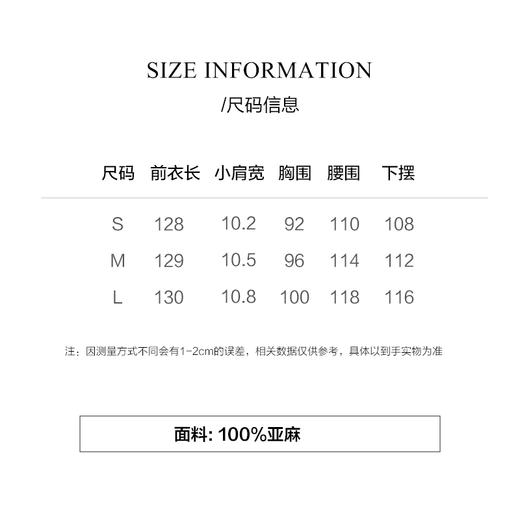 棉仓3631516001-IACHOE亚麻连衣裙 商品图1