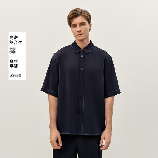 【男装】【商场同款】麦檬夏衬衫9F6220471 商品图0