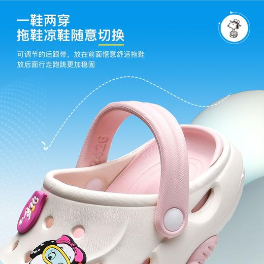 洞见家-SNOOPY史努洞洞鞋 商品图1
