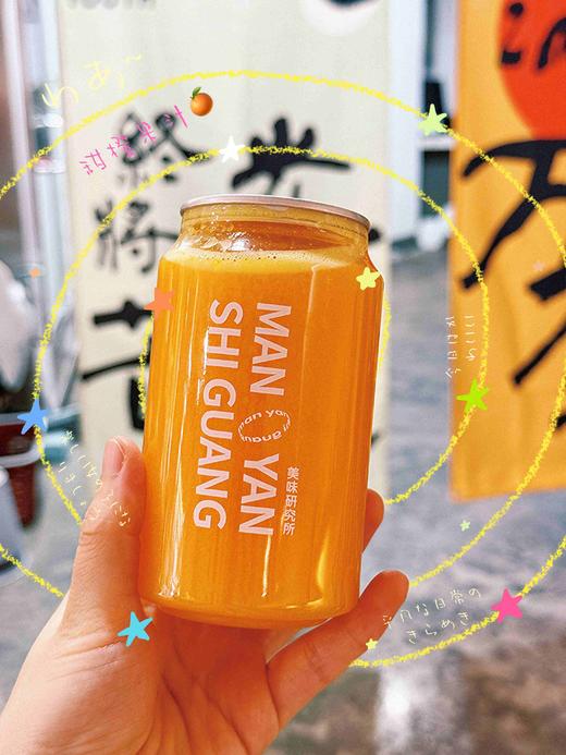 甜橙果汁 商品图0