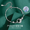 Winy999银橡树与木棉莫桑石手链配证书送女友闺蜜节日礼物 商品缩略图3