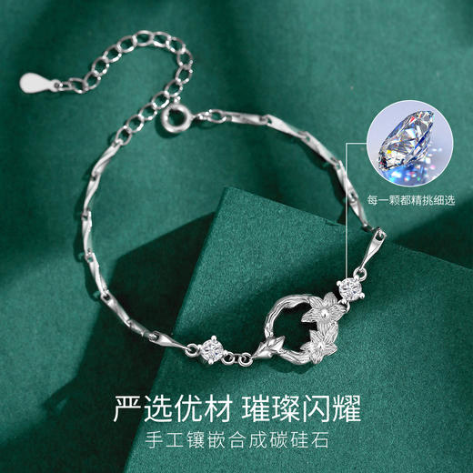 Winy999银橡树与木棉莫桑石手链配证书送女友闺蜜节日礼物 商品图3