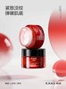 韩束山茶花紧致弹润柔肤霜50g-5392 商品缩略图1