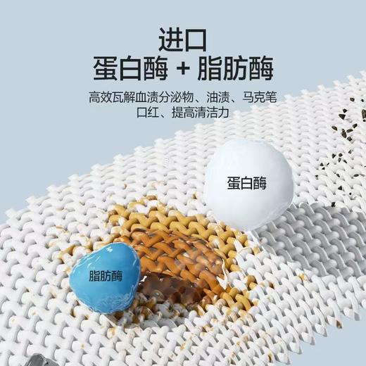 海肌兰内衣裤清洗液550mL【宝库优选】 商品图3